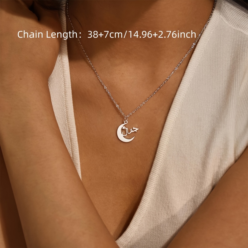 Personalized Moon & Star Arabic Name Pendant Necklace